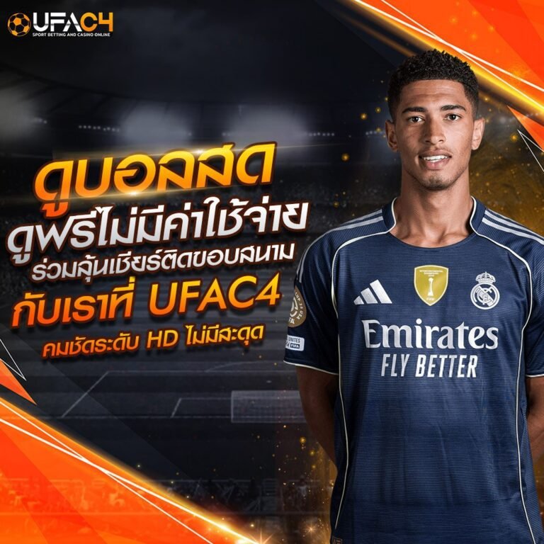 ufac4-pro01